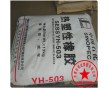 岳化總代SEBS/巴陵石化/YH-503改性，TPE包膠料