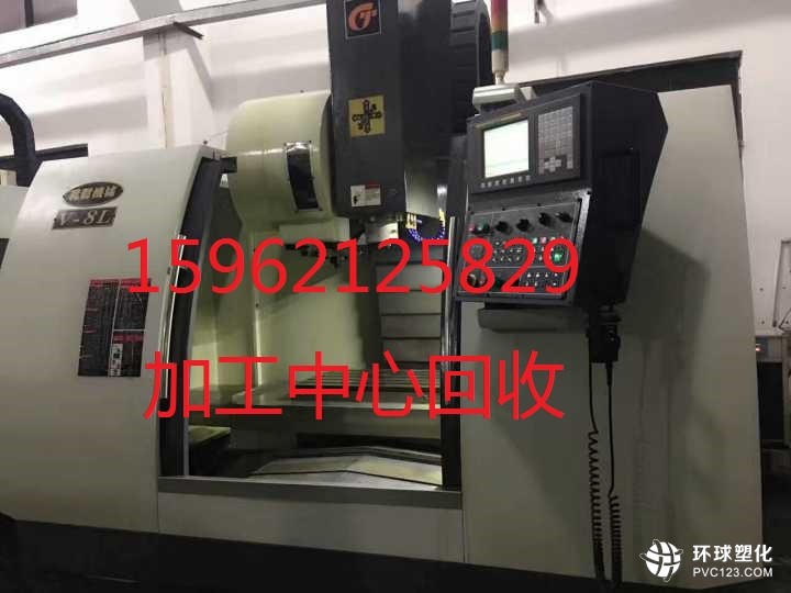 (新鄉)新鄉注塑機回收-(新鄉注塑機回收)