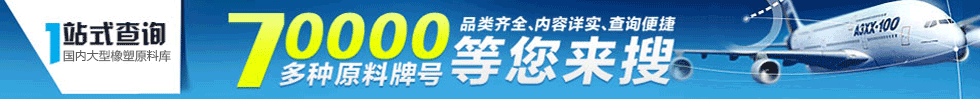 炭黑網